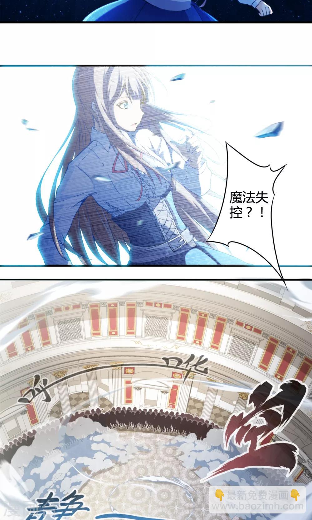 第1话 相遇-第1话