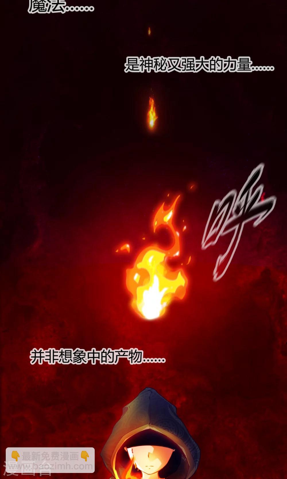 第1话 相遇-第1话