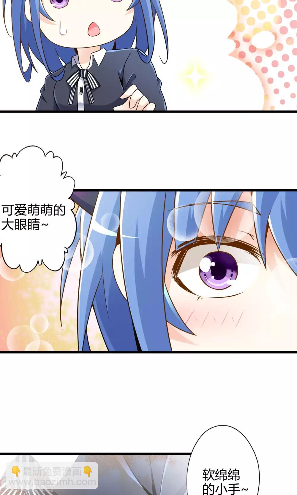 第10话 收留魔王-第11话