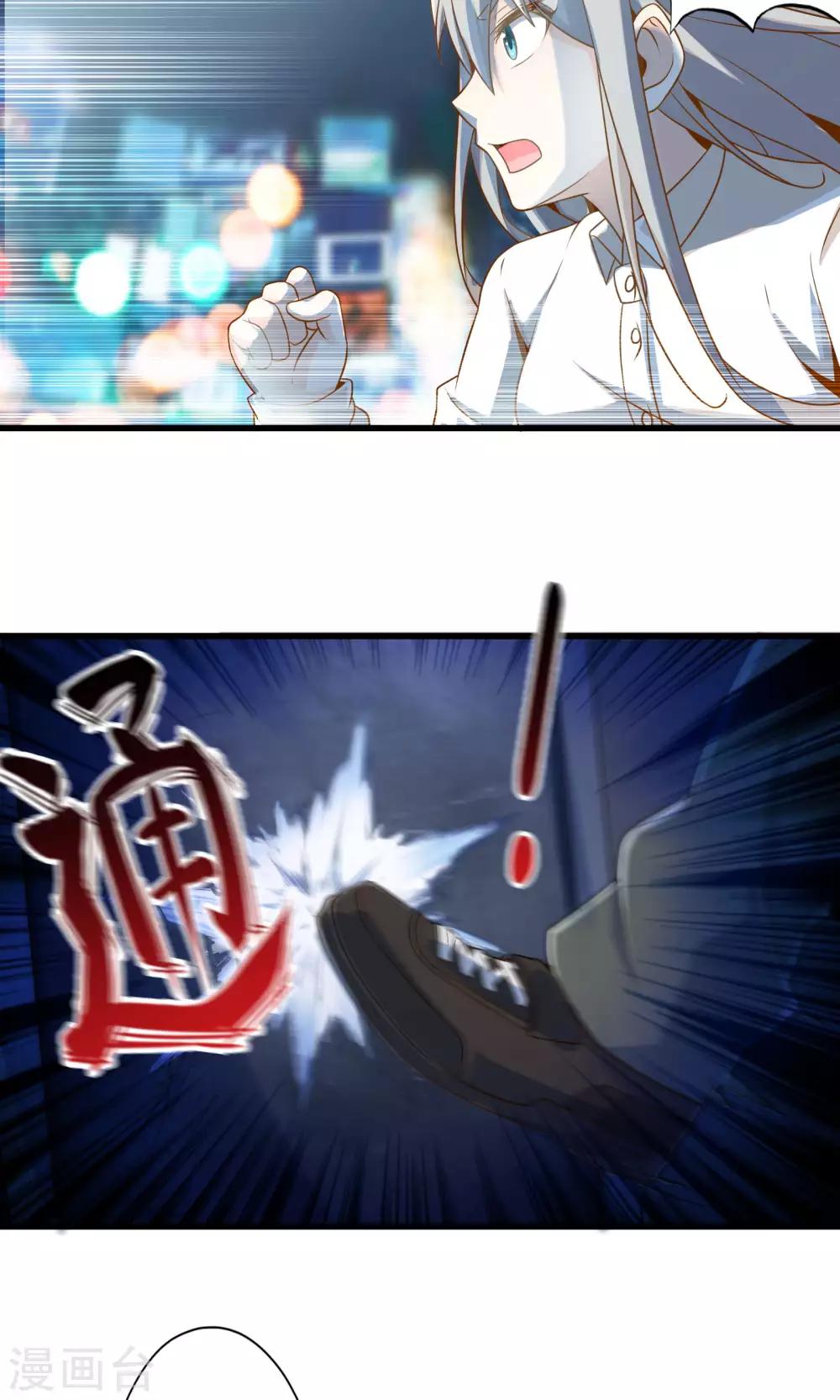 第12话 夜闯博物馆-第13话