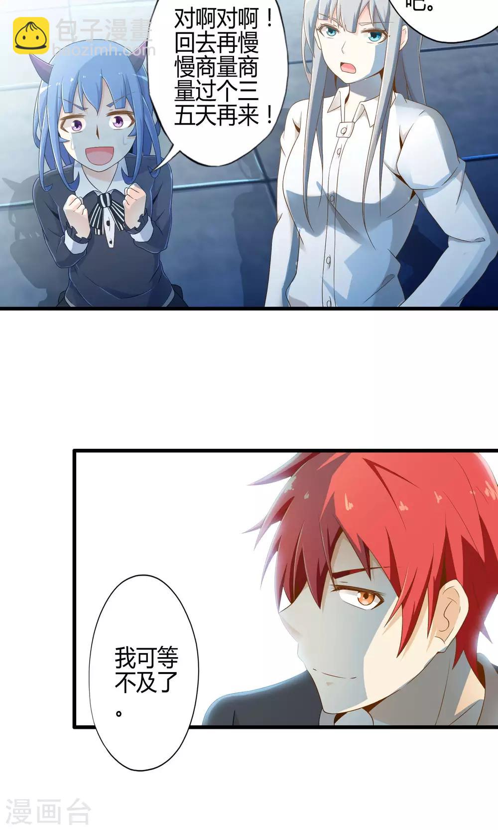 第12话 夜闯博物馆-第13话