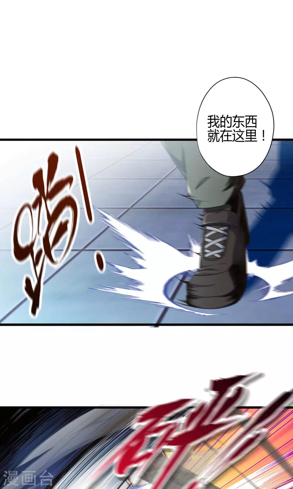 第12话 夜闯博物馆-第13话