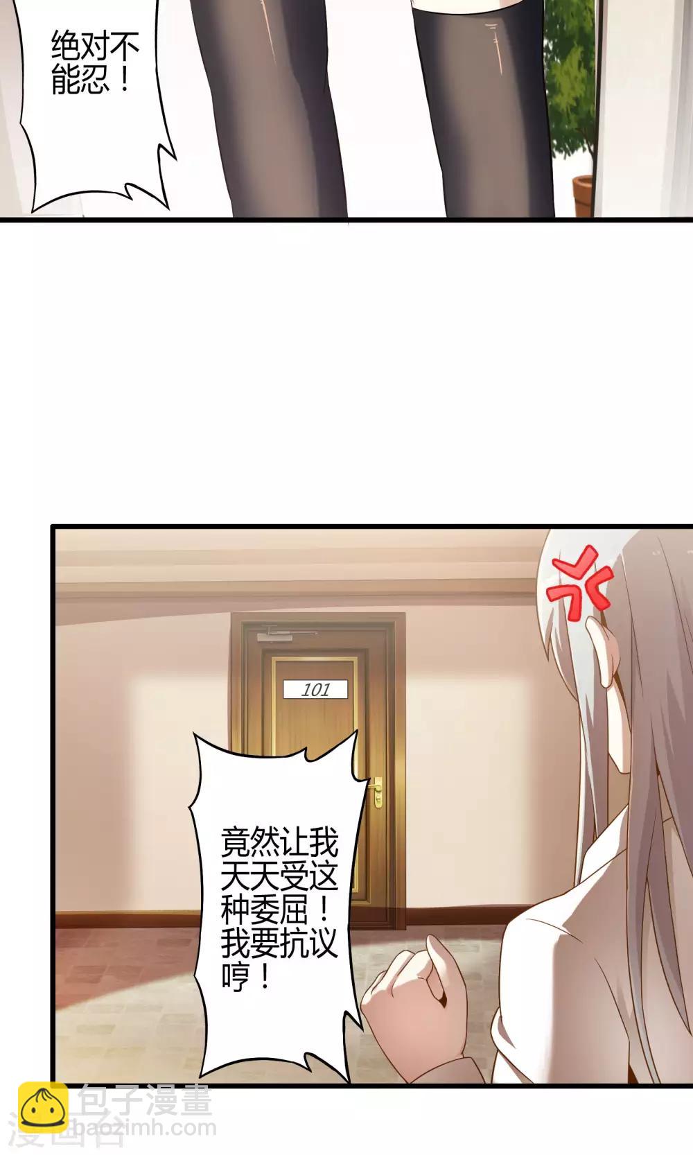 第12话 夜闯博物馆-第13话