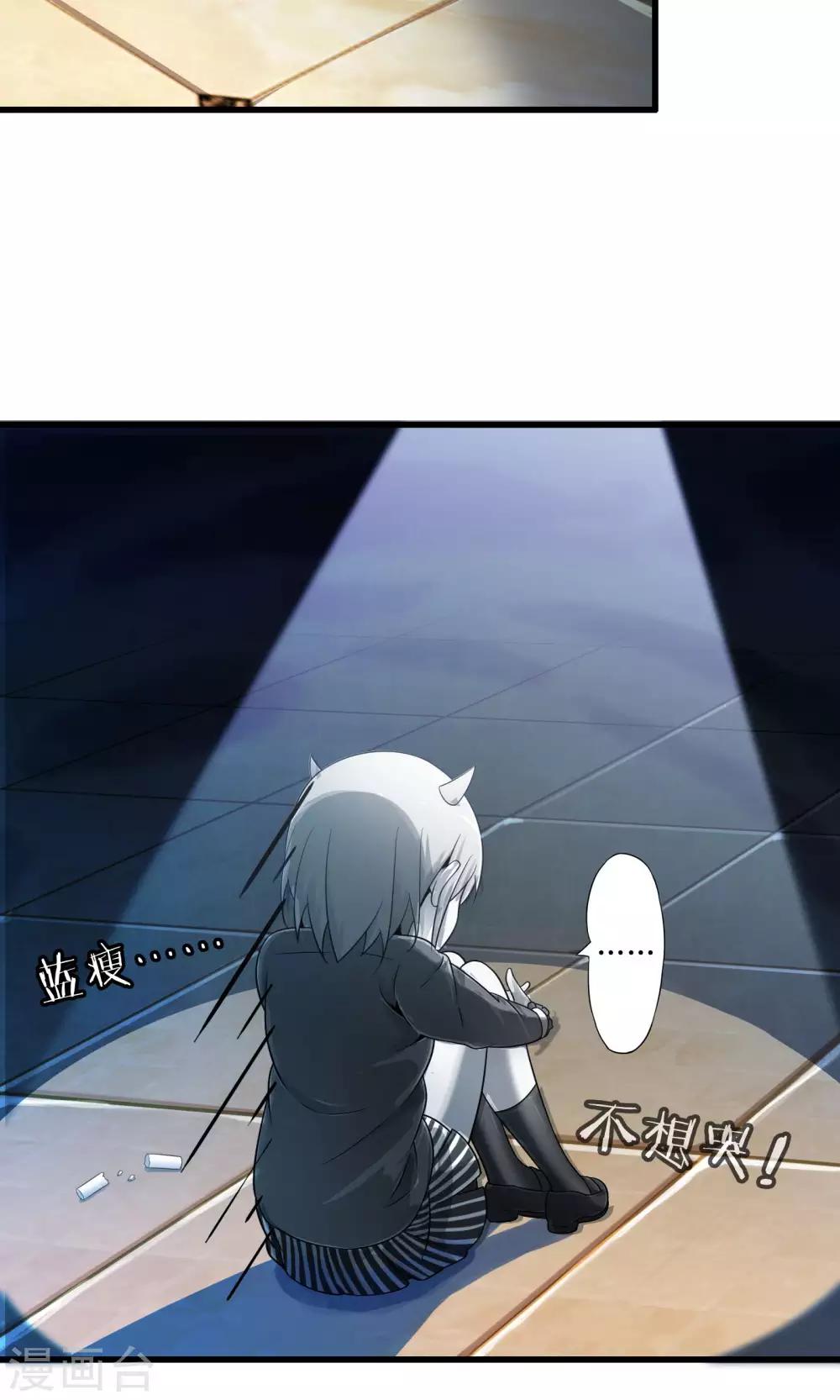 第14话 紫焰中的霸王龙-第15话