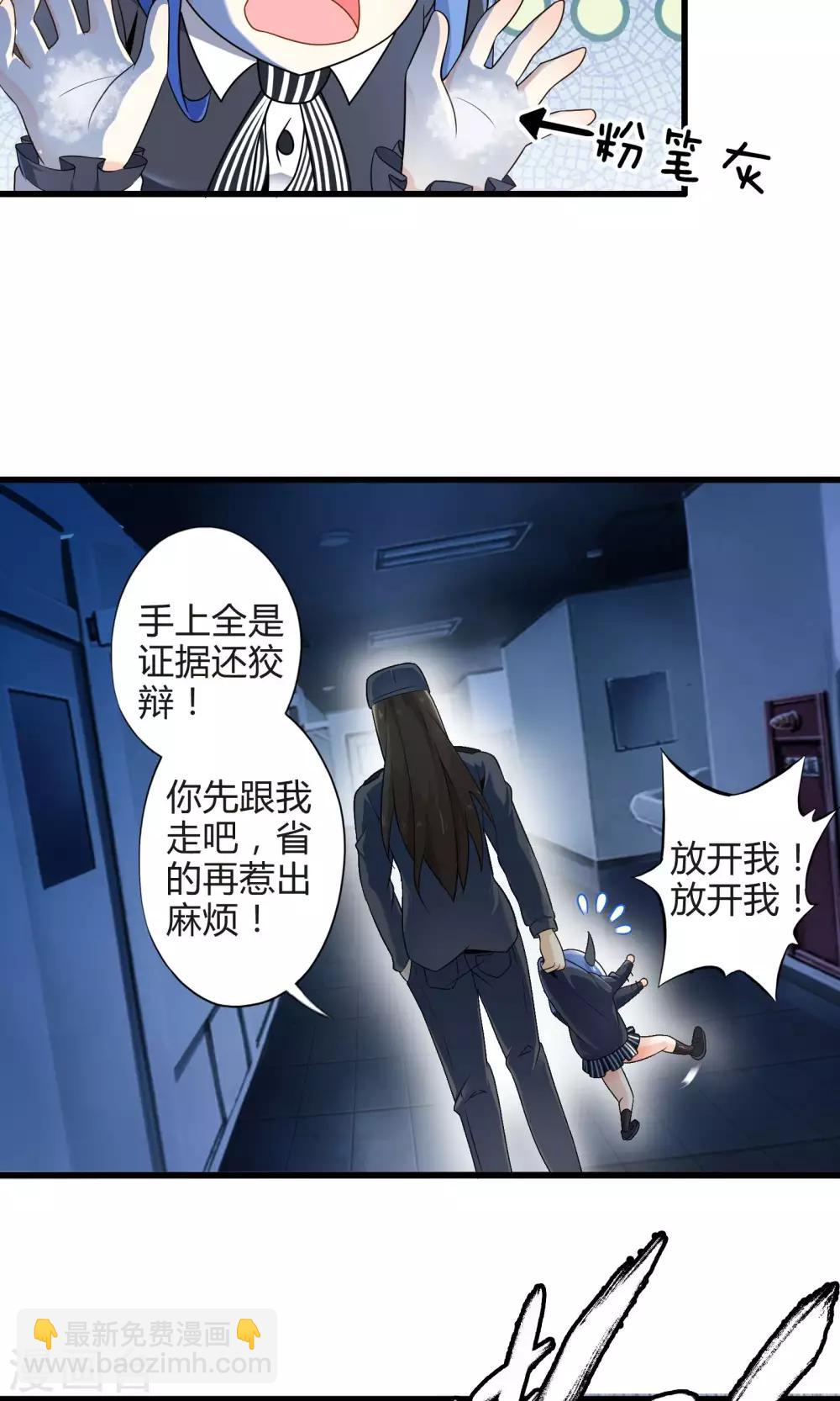 第14话 紫焰中的霸王龙-第15话