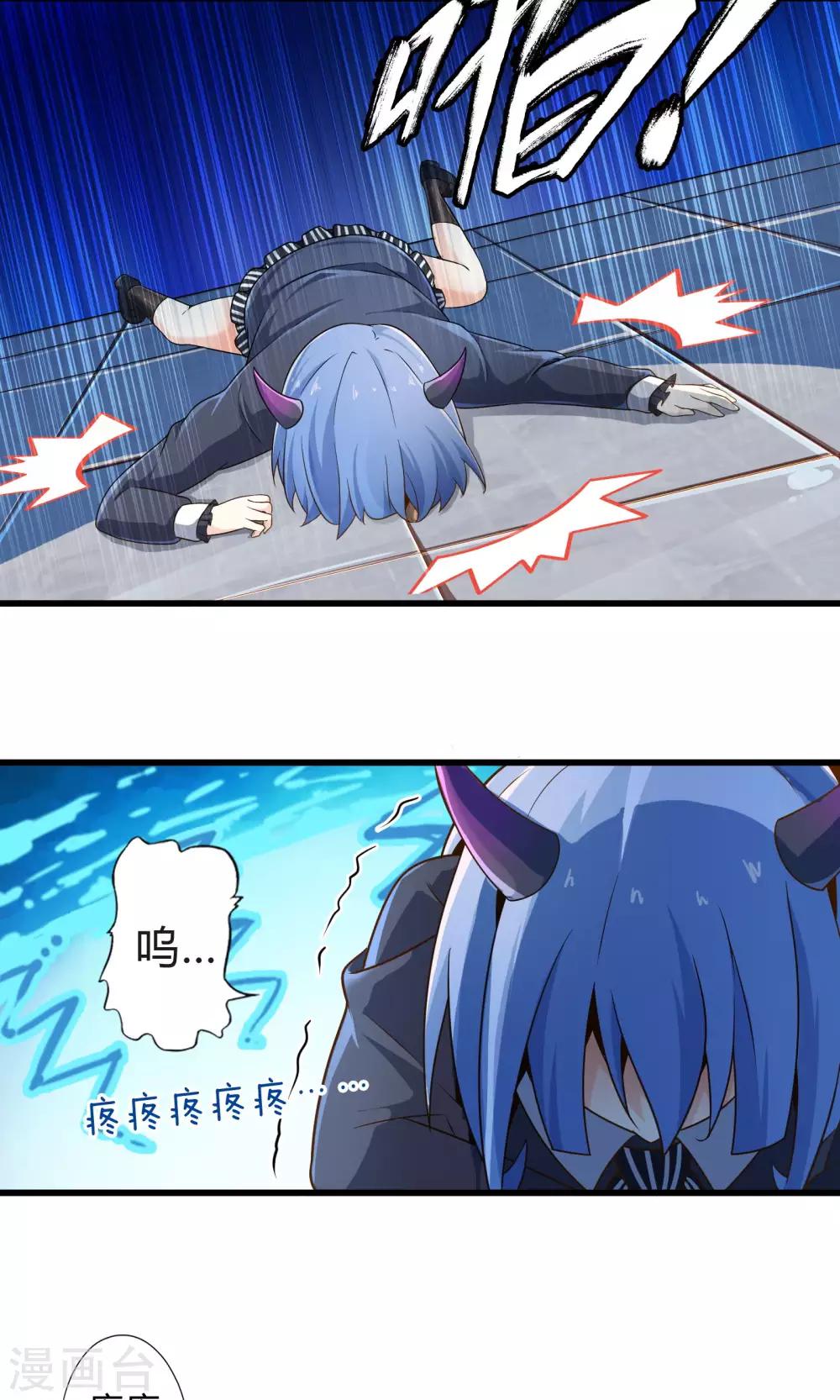 第14话 紫焰中的霸王龙-第15话