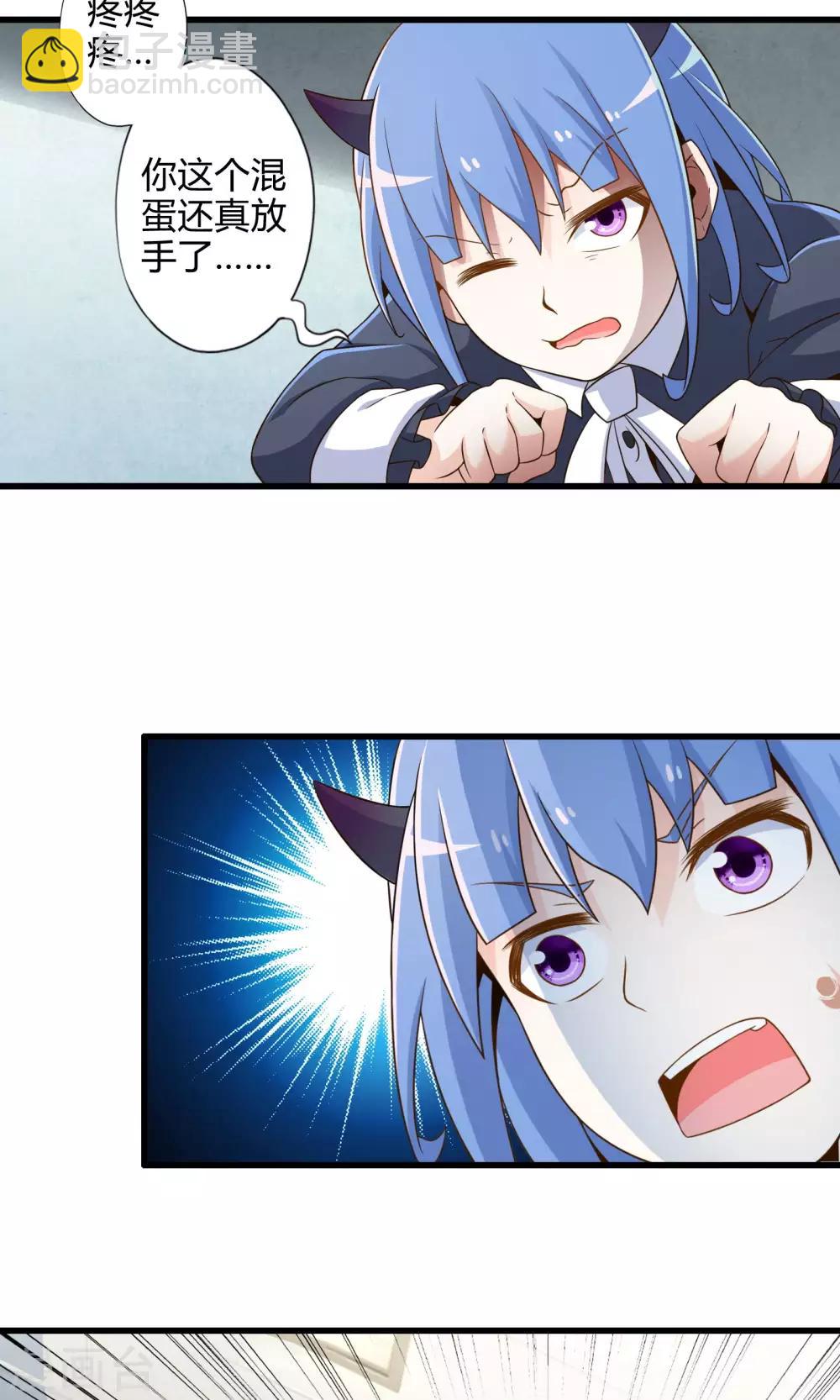 第14话 紫焰中的霸王龙-第15话