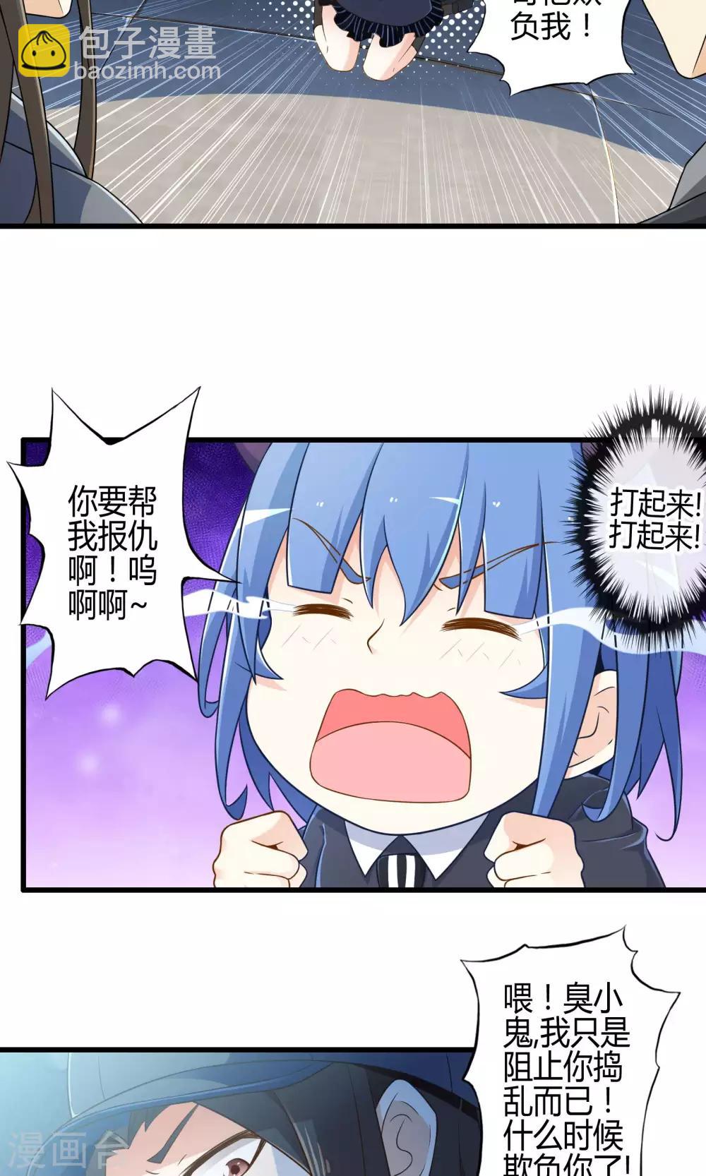 第14话 紫焰中的霸王龙-第15话