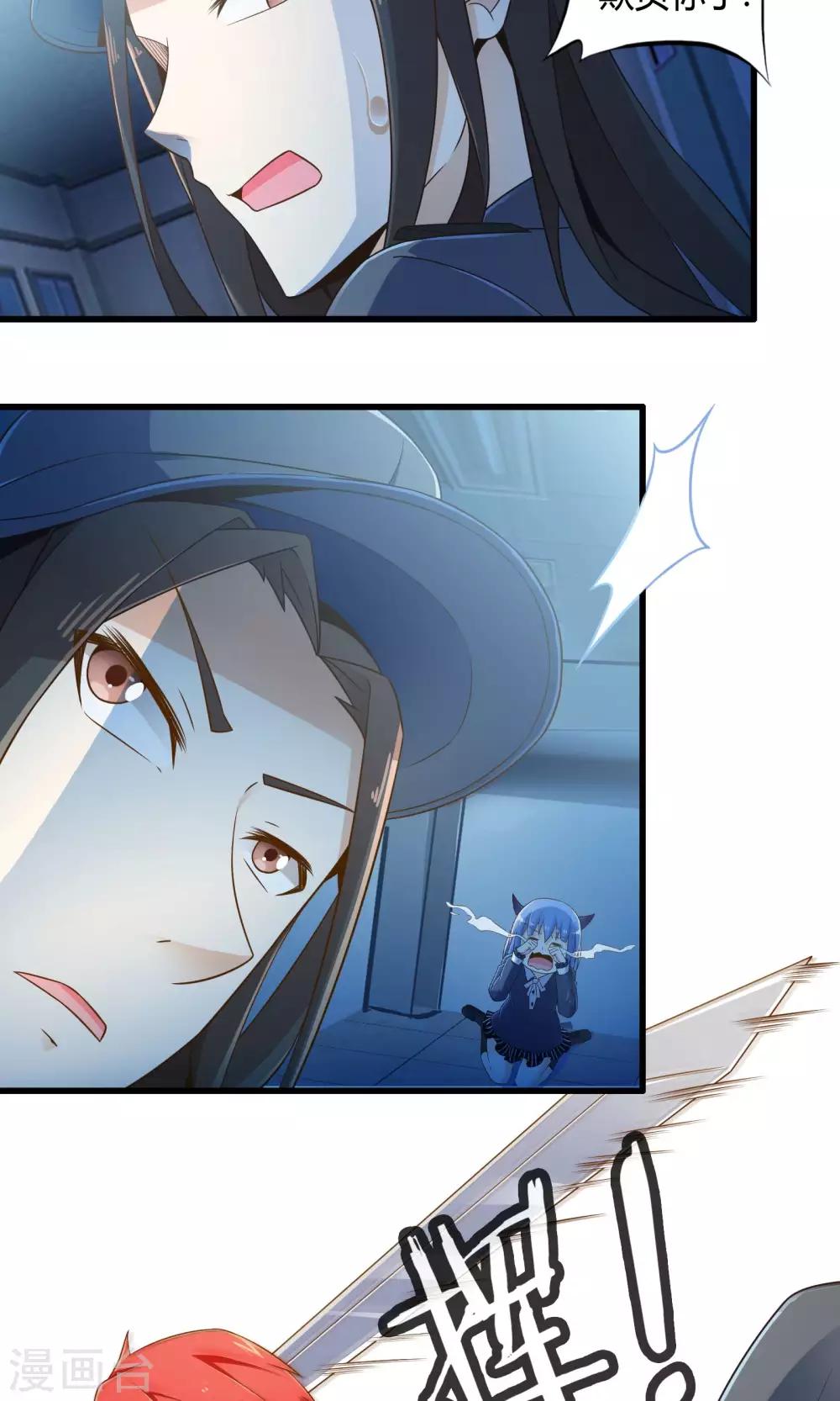 第14话 紫焰中的霸王龙-第15话