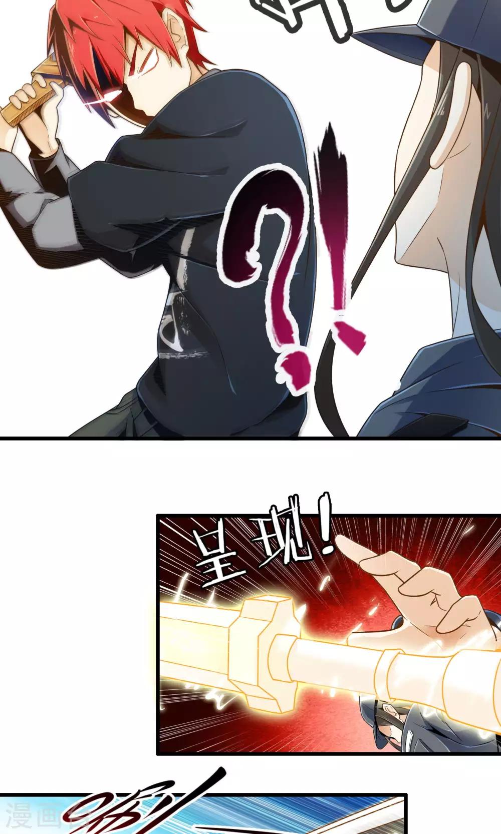 第14话 紫焰中的霸王龙-第15话