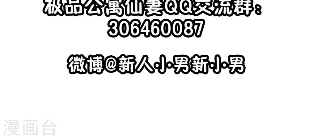 第14话 紫焰中的霸王龙-第15话