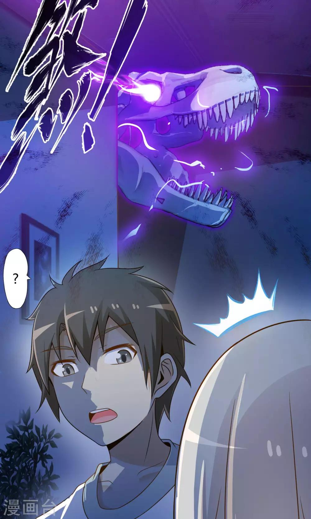 第14话 紫焰中的霸王龙-第15话