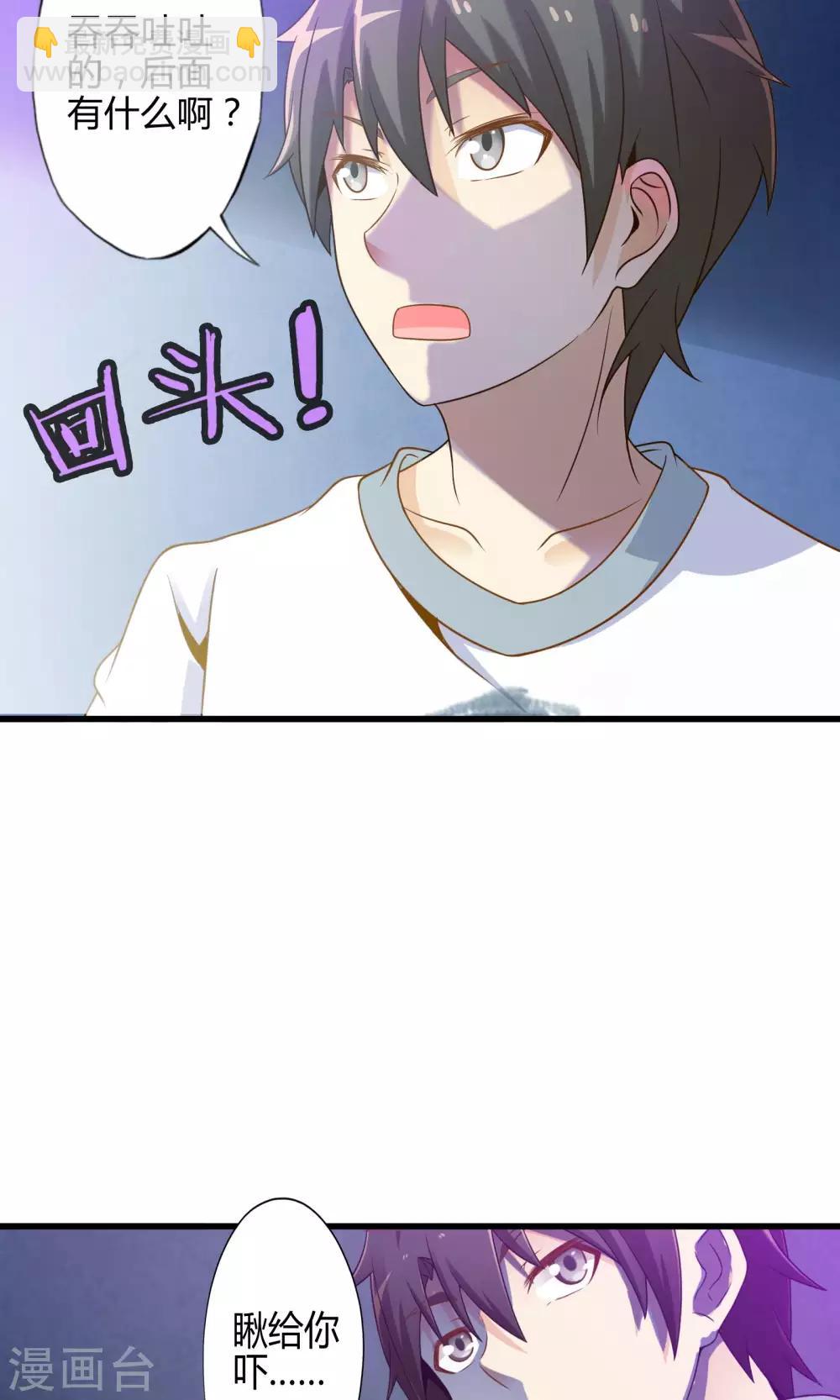 第14话 紫焰中的霸王龙-第15话