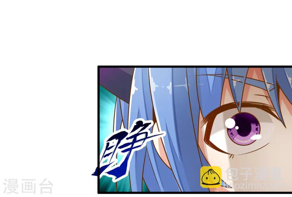 番外1 海滩之旅-第17话