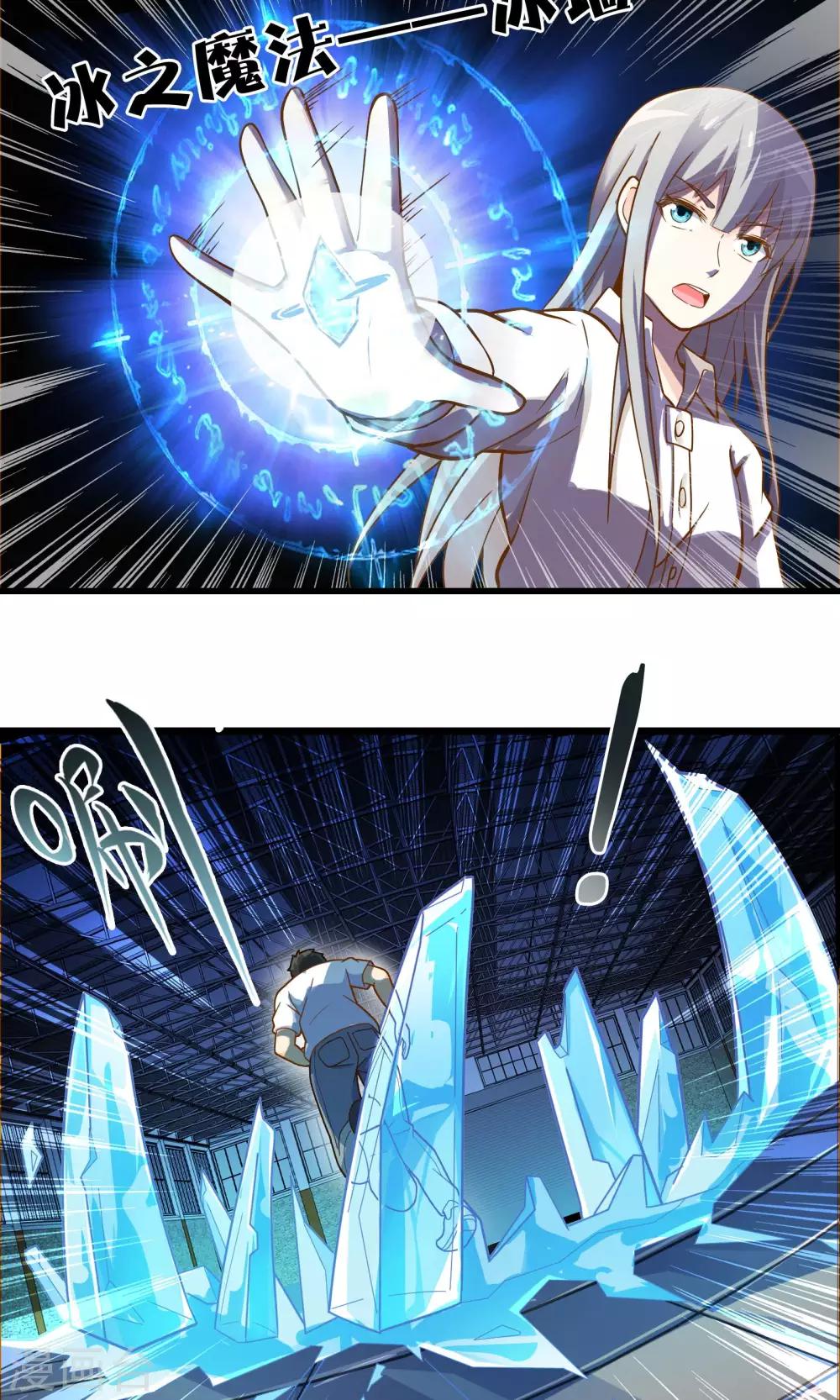 第16话 博物馆之战2-第19话