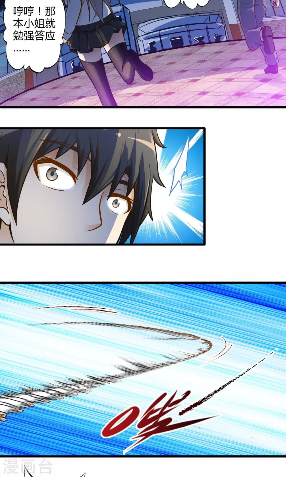 第16话 博物馆之战2-第19话