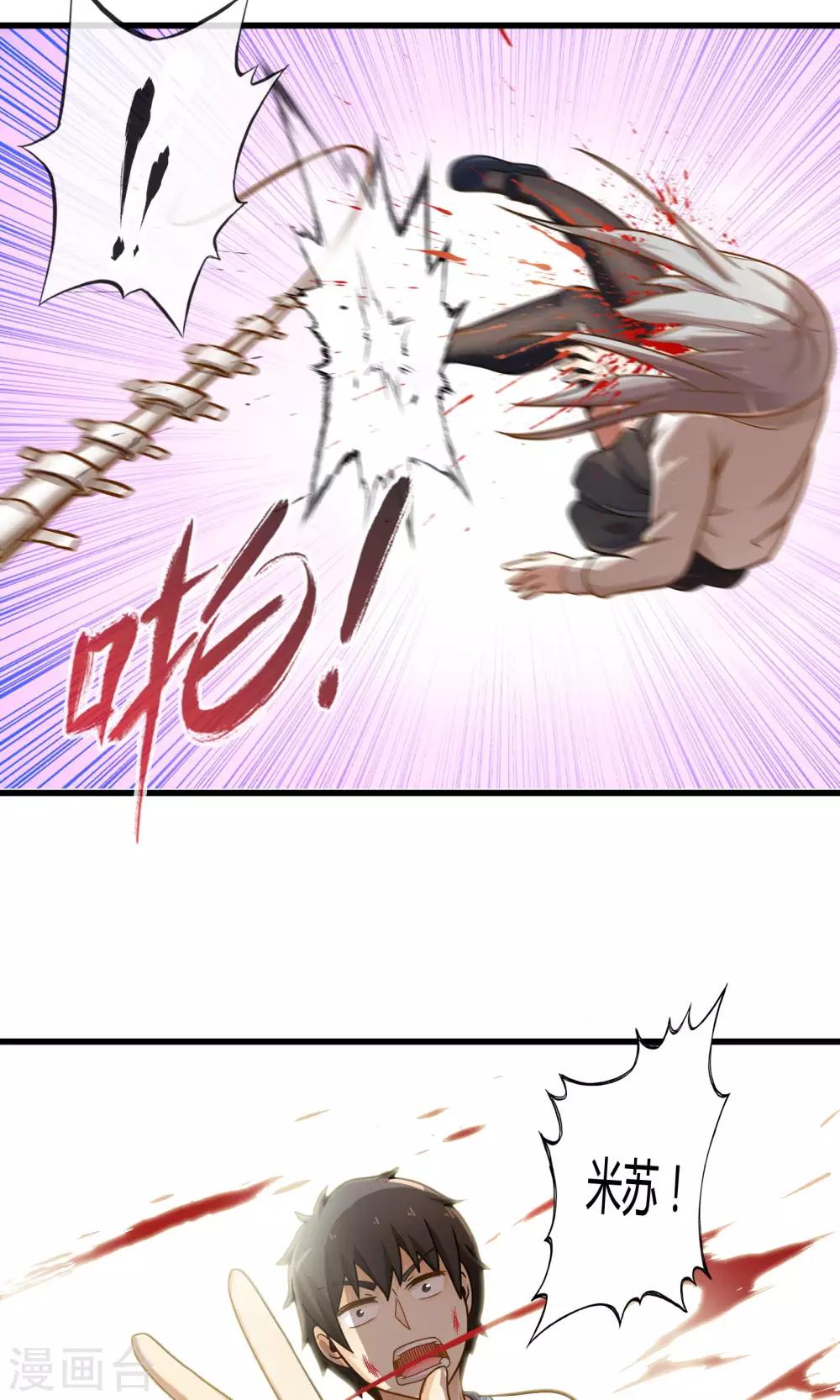 第16话 博物馆之战2-第19话