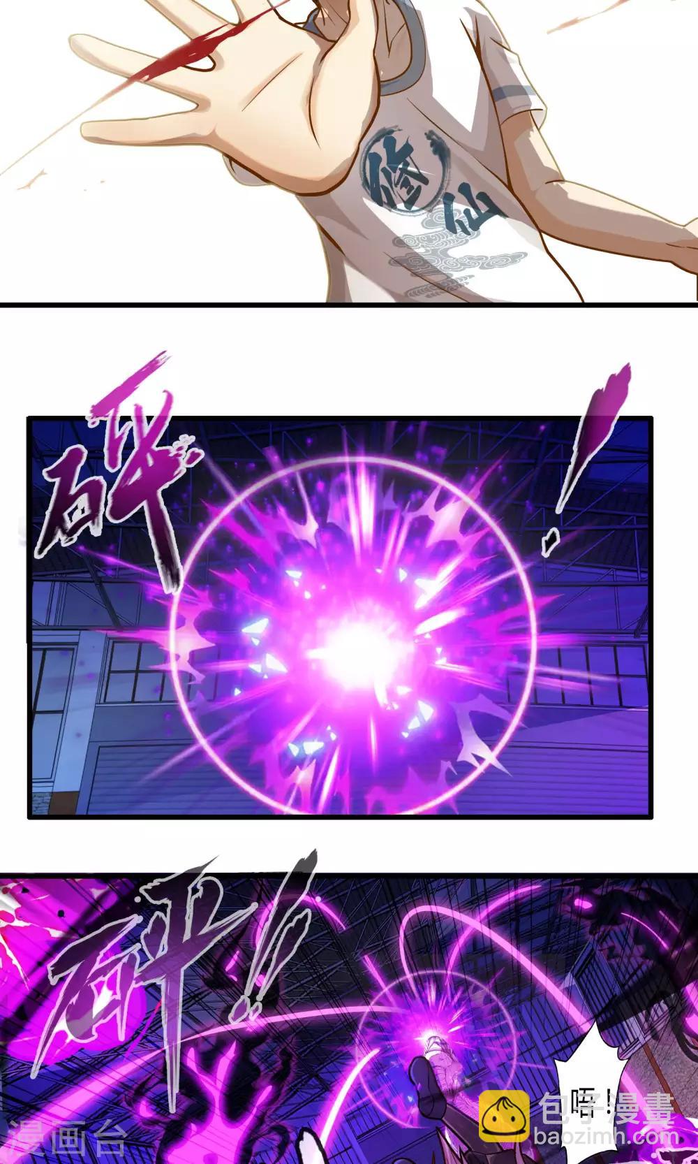 第16话 博物馆之战2-第19话