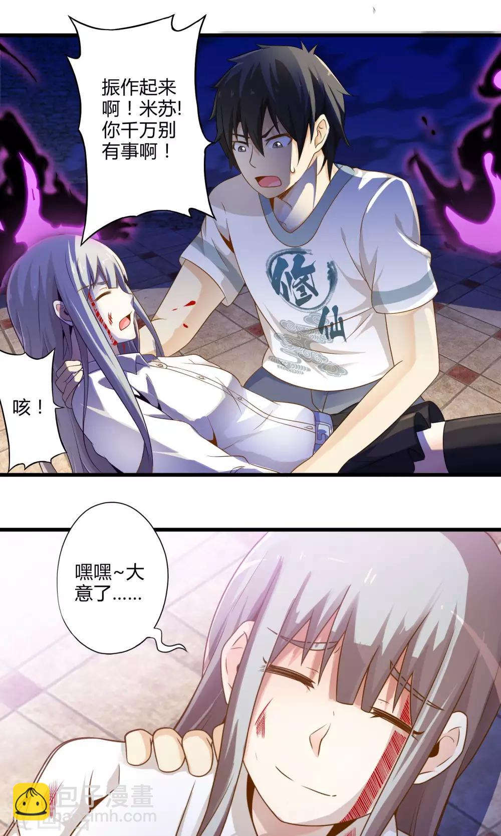 第16话 博物馆之战2-第19话