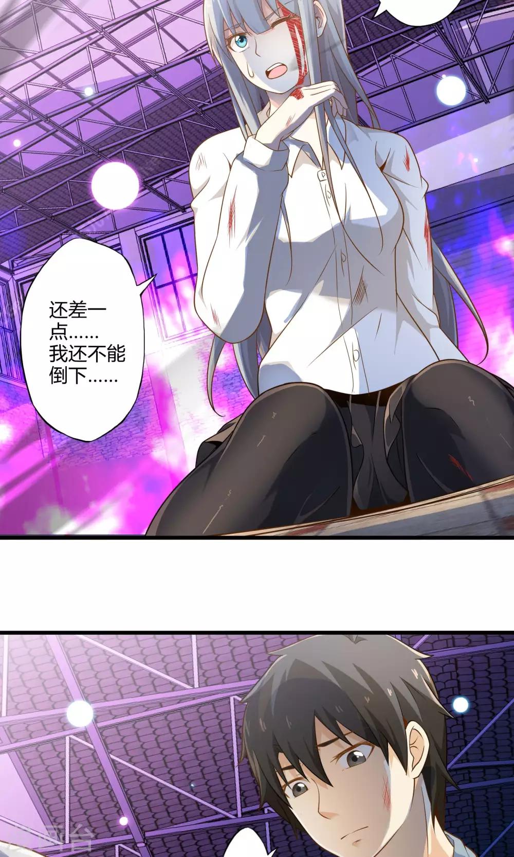 第16话 博物馆之战2-第19话