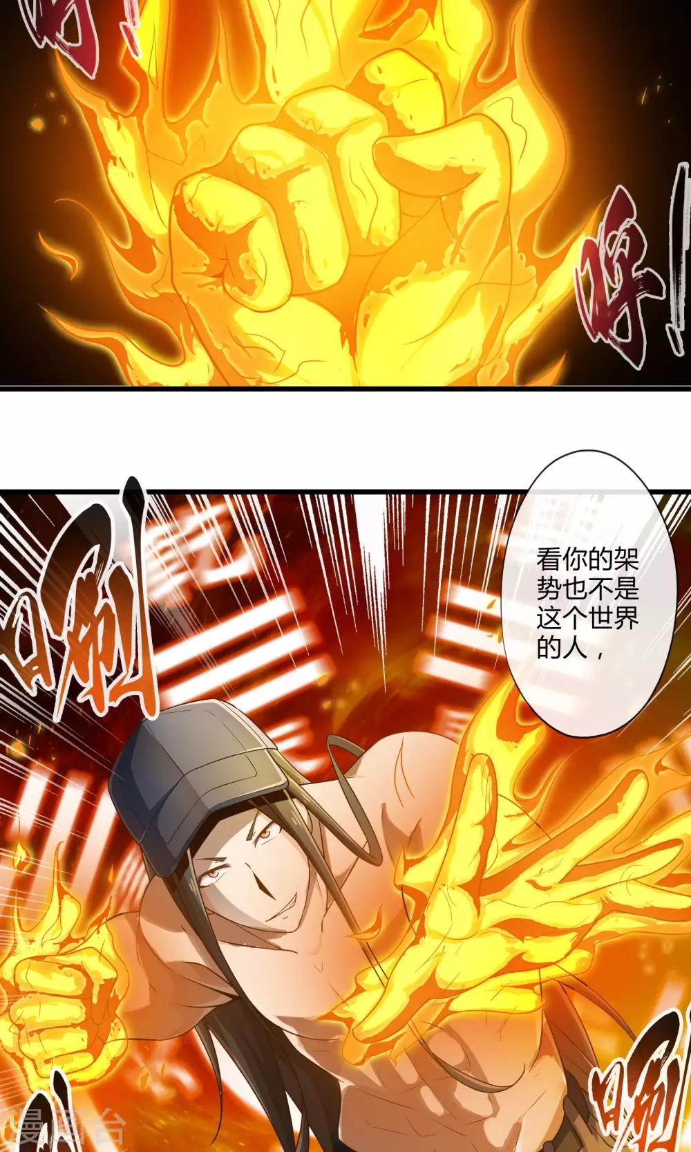 第16话 博物馆之战2-第19话