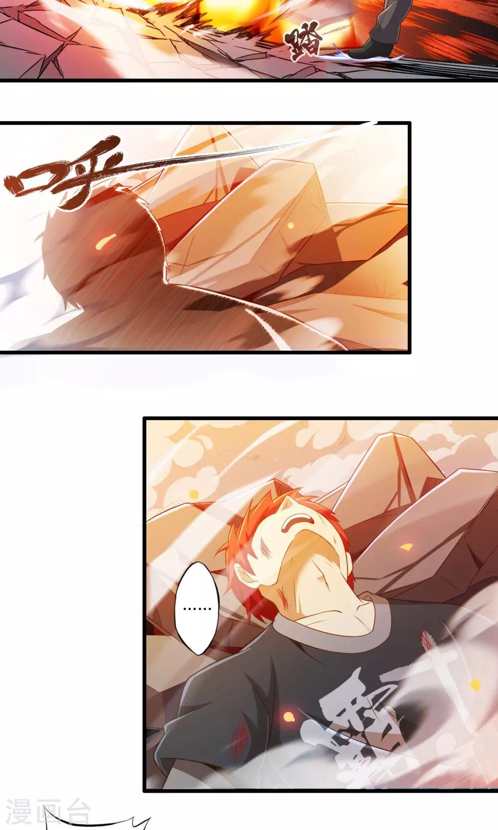 第16话 博物馆之战2-第19话