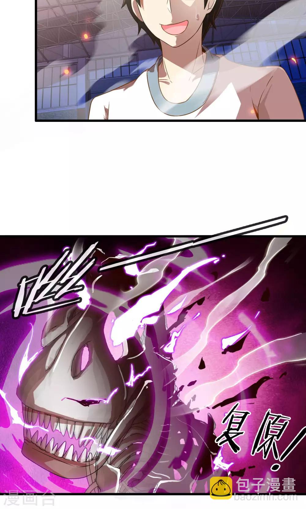 第16话 博物馆之战2-第19话