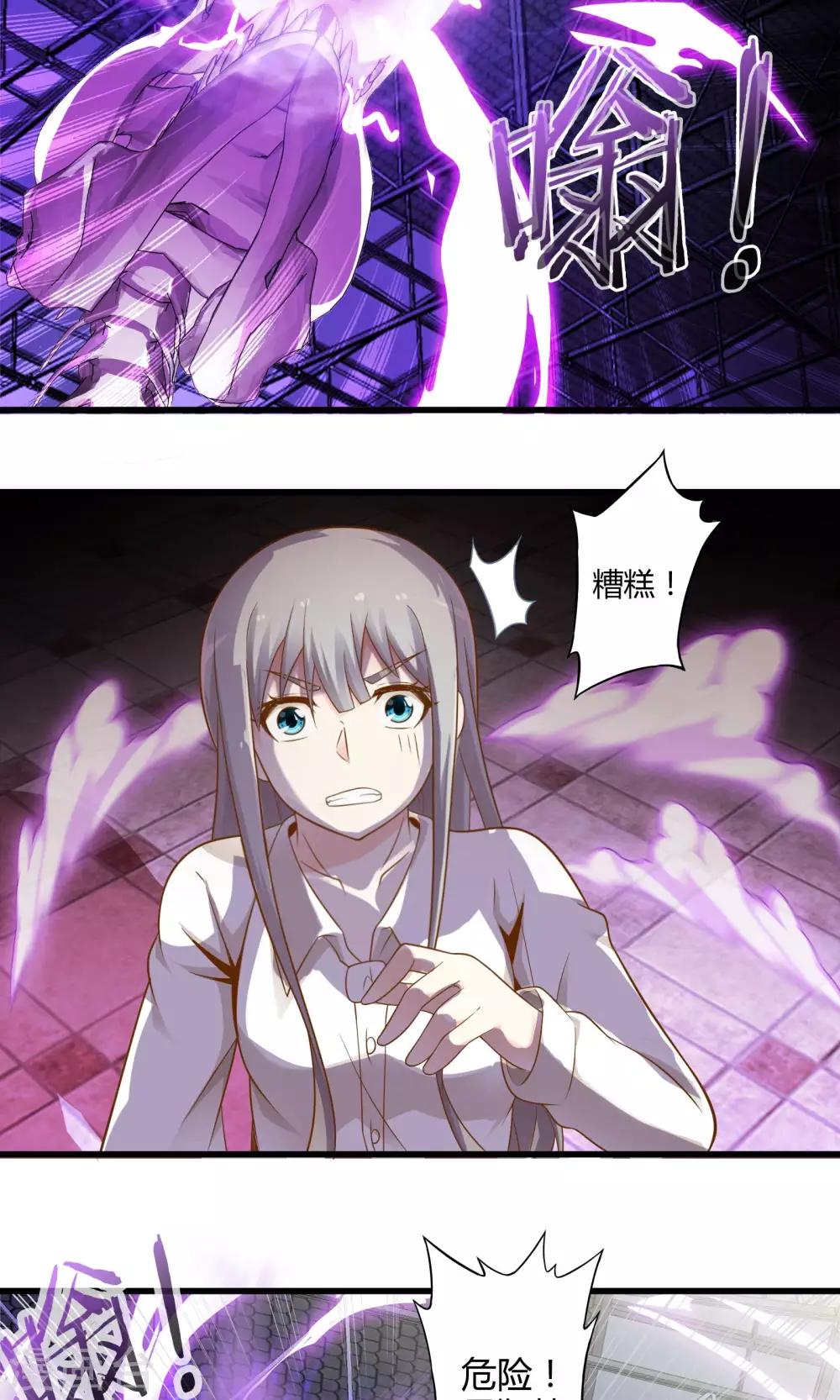 第16话 博物馆之战2-第19话