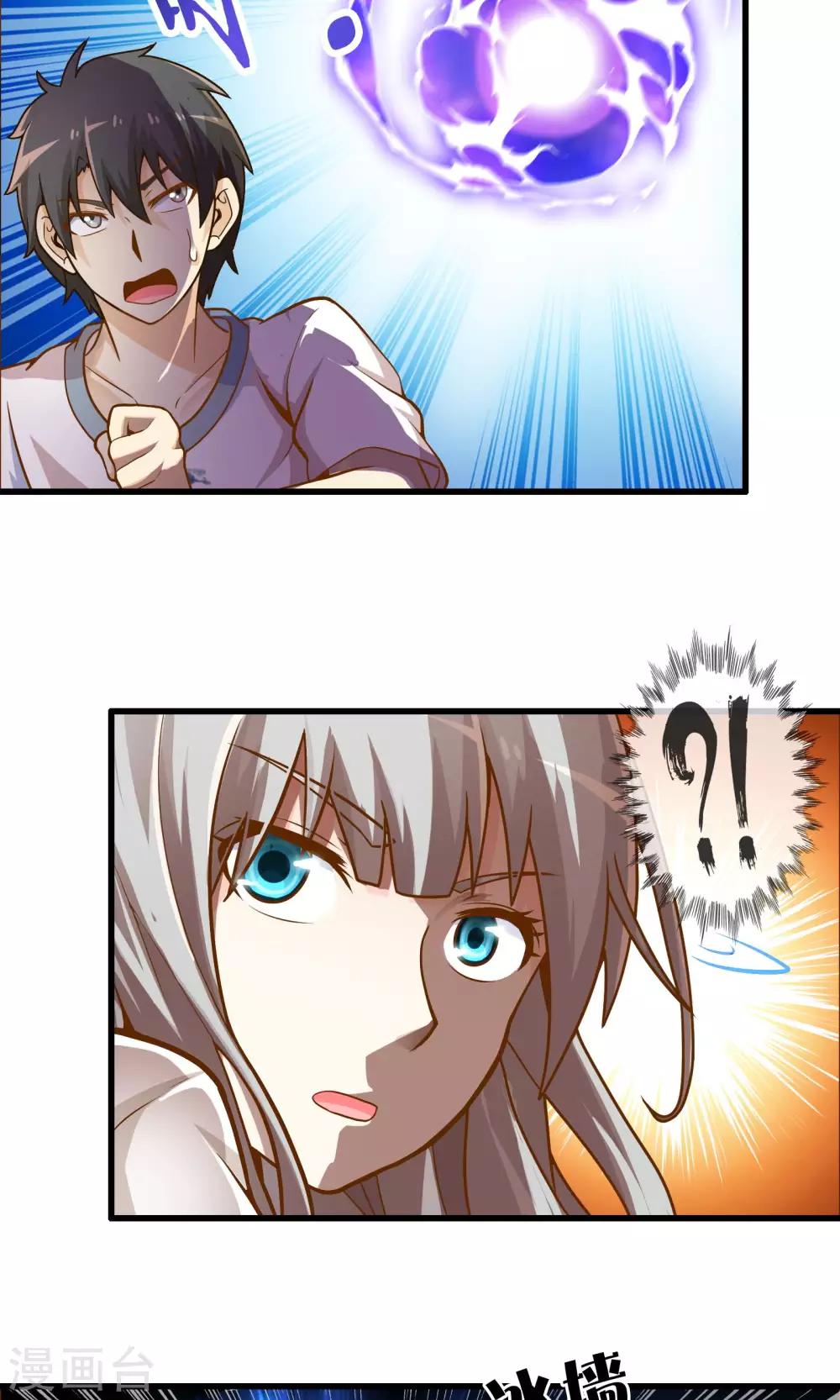 第16话 博物馆之战2-第19话