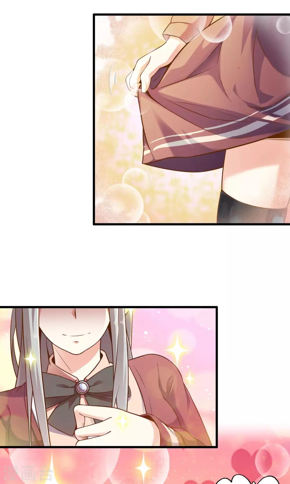 第20话 突如其来的告白-第23话