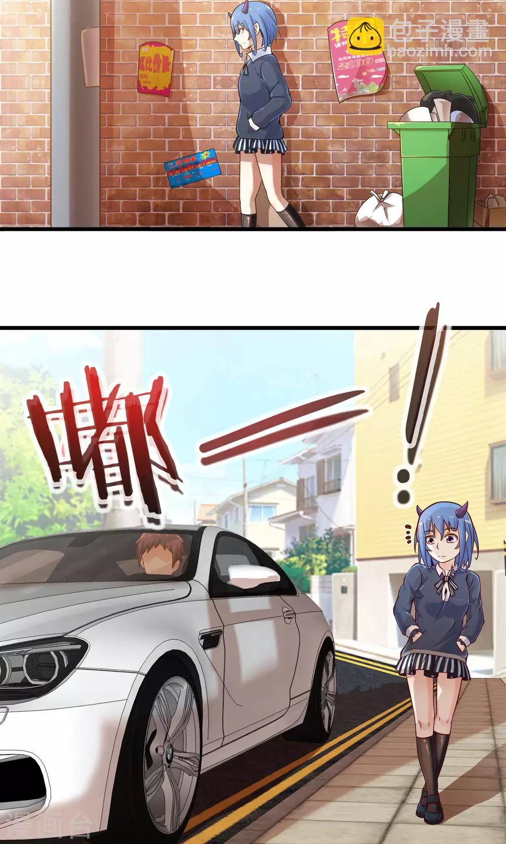 第20话 突如其来的告白-第23话