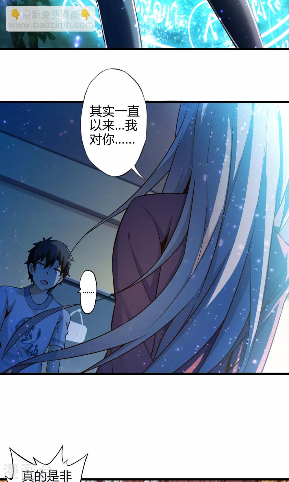 第23话 安全回家-第27话