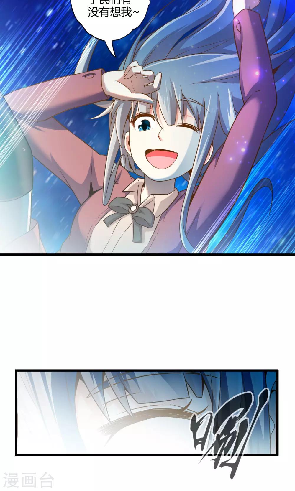 第23话 安全回家-第27话