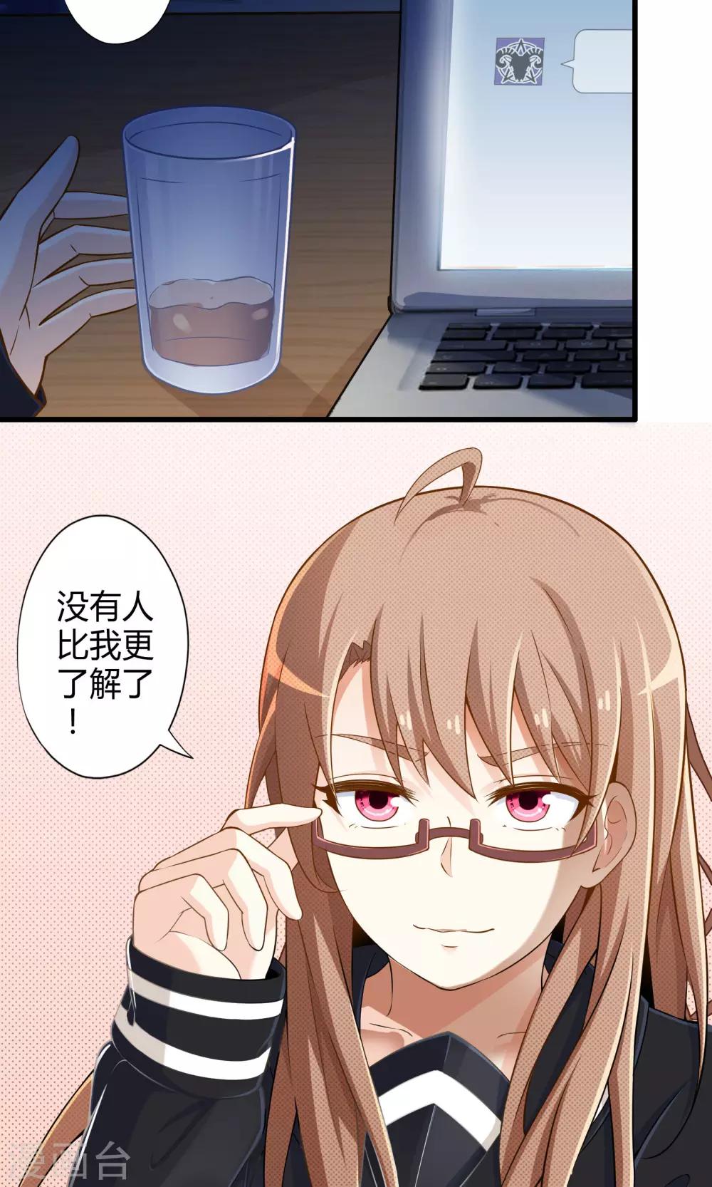 第23话 安全回家-第27话