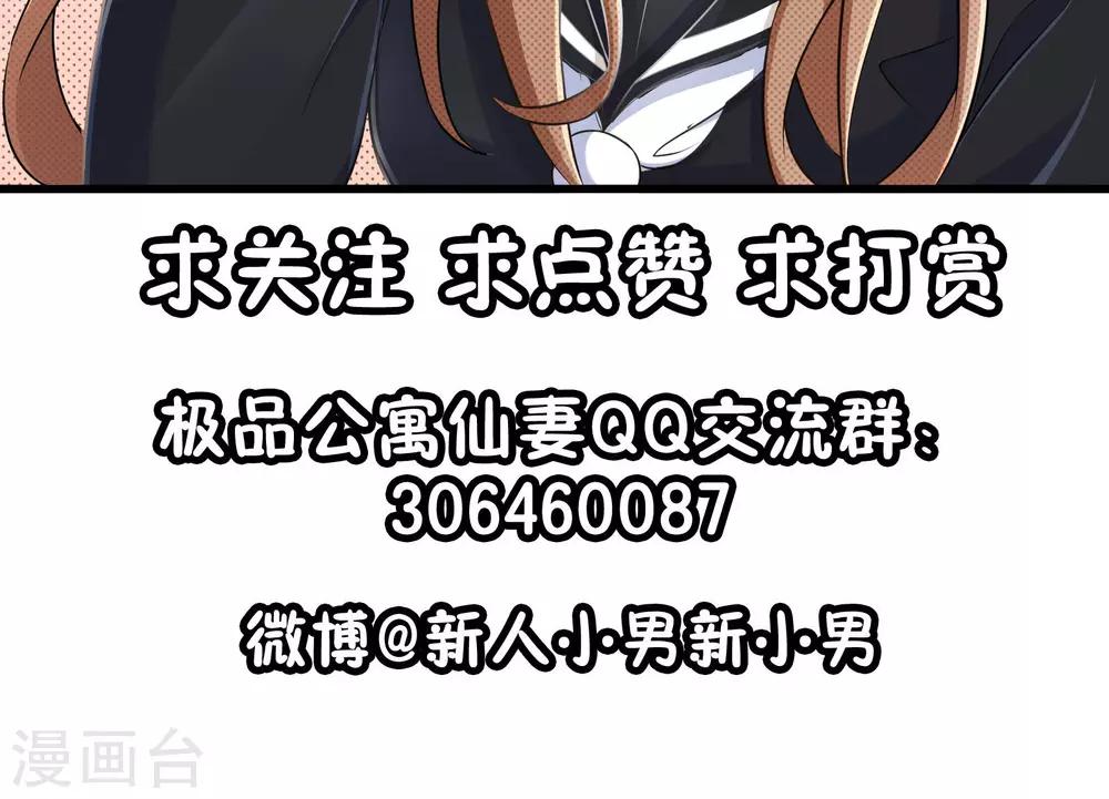 第23话 安全回家-第27话