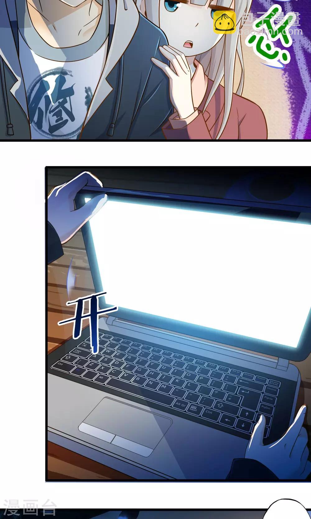 第25话 黑山羊的诅咒-第29话