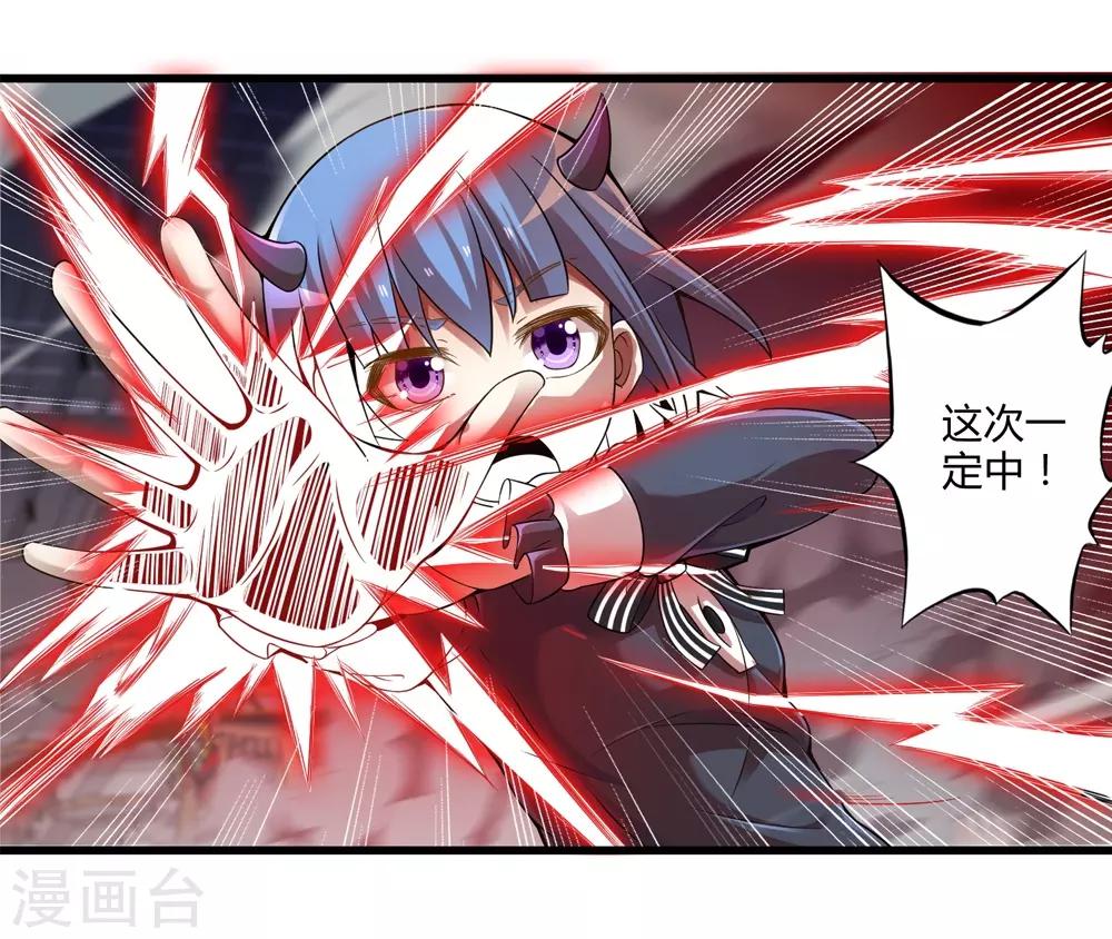 第29话 抓捕小路西-第33话