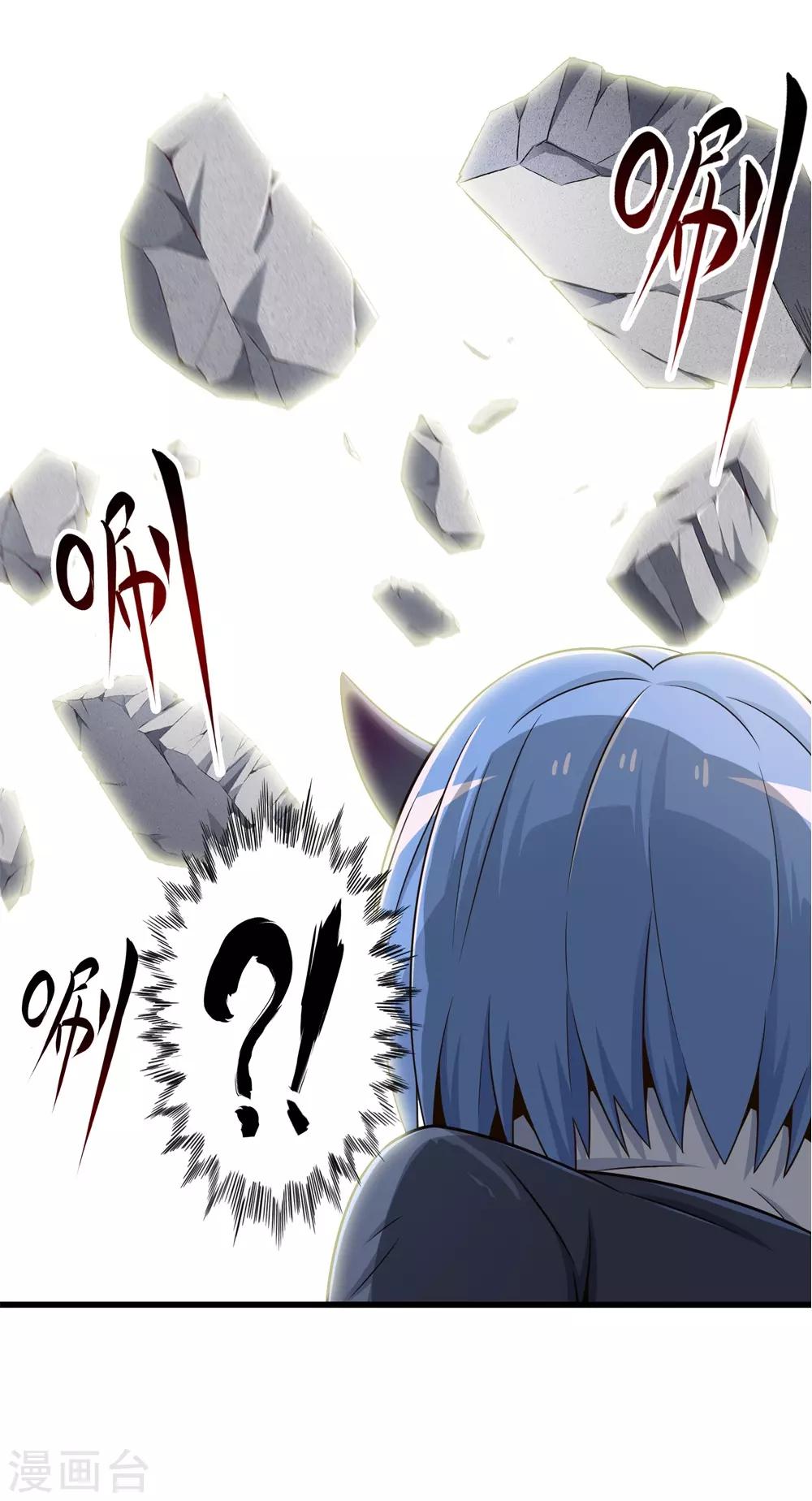 第29话 抓捕小路西-第33话