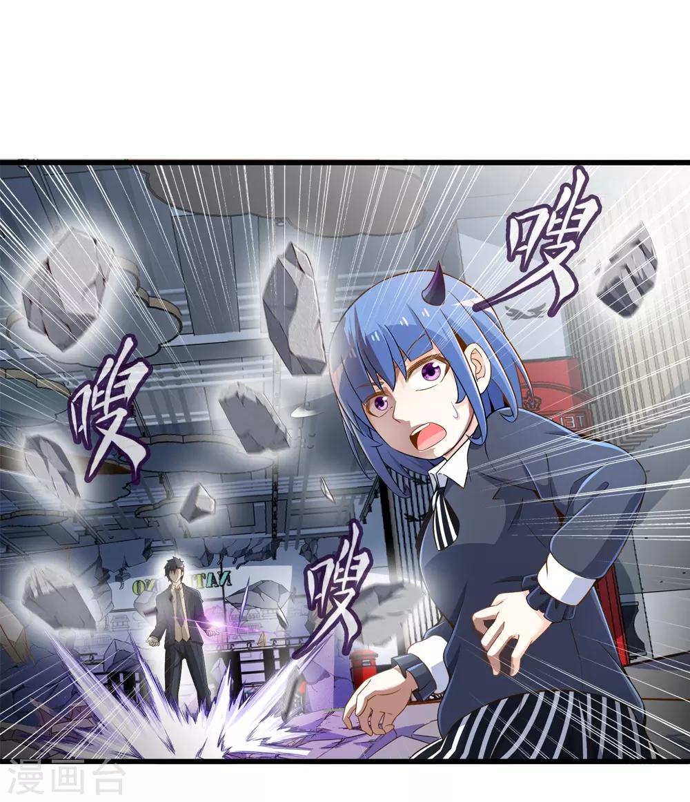 第29话 抓捕小路西-第33话