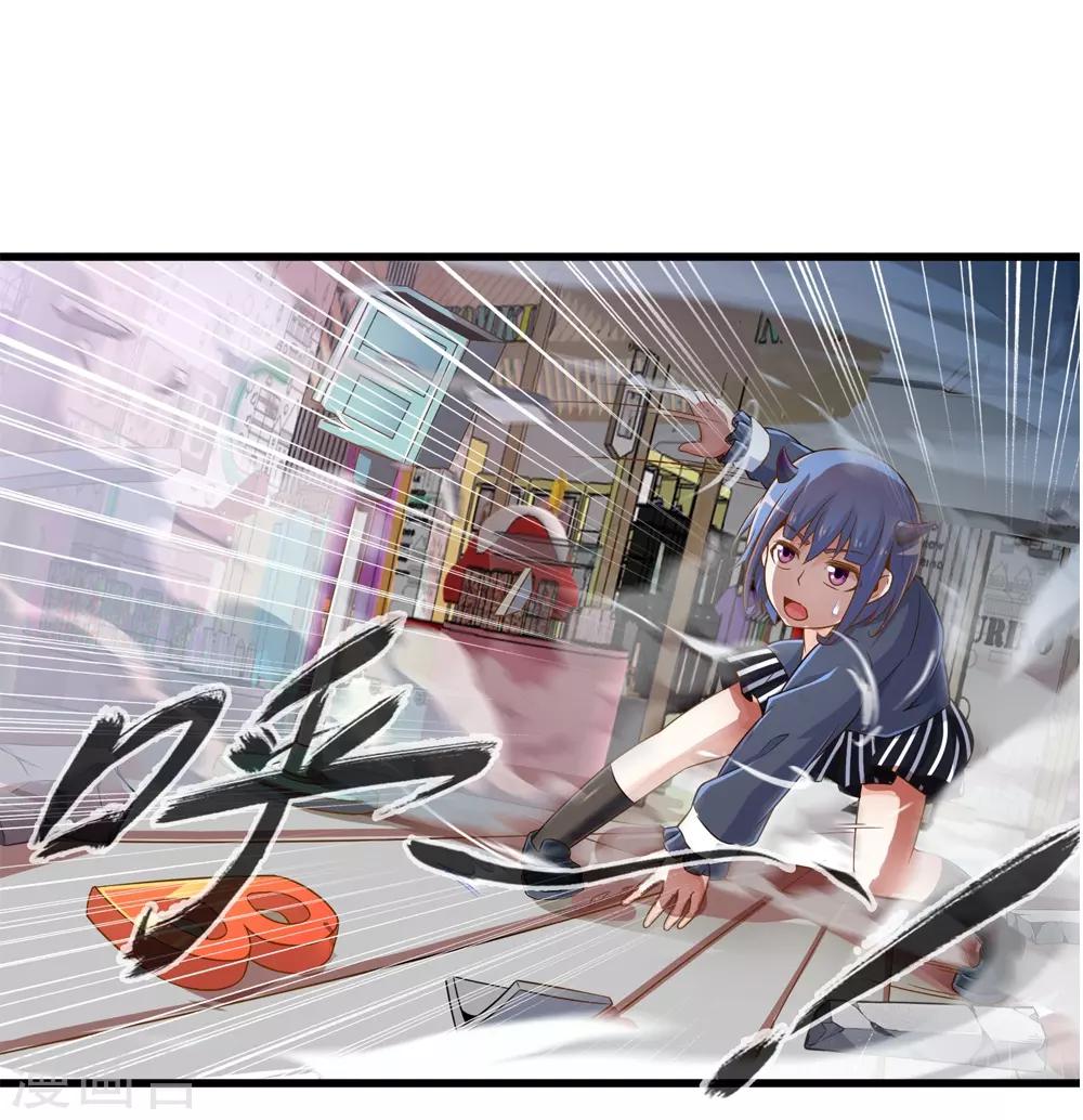 第29话 抓捕小路西-第33话