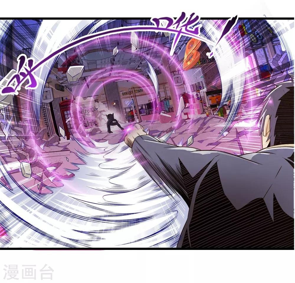 第29话 抓捕小路西-第33话