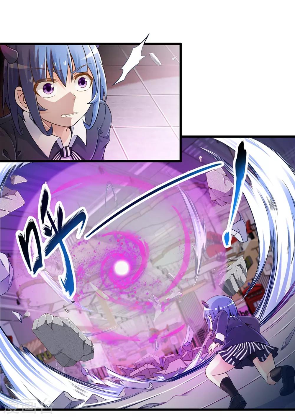 第29话 抓捕小路西-第33话