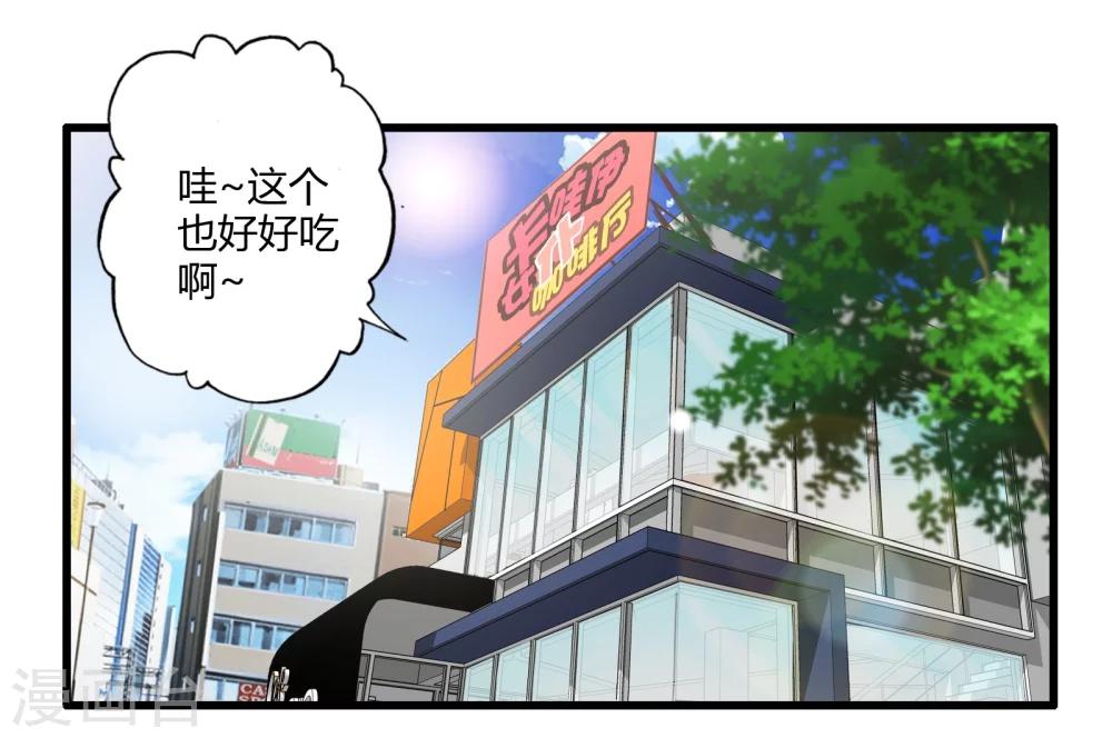 第33话 一起猜狐狸(1/2)-第39话