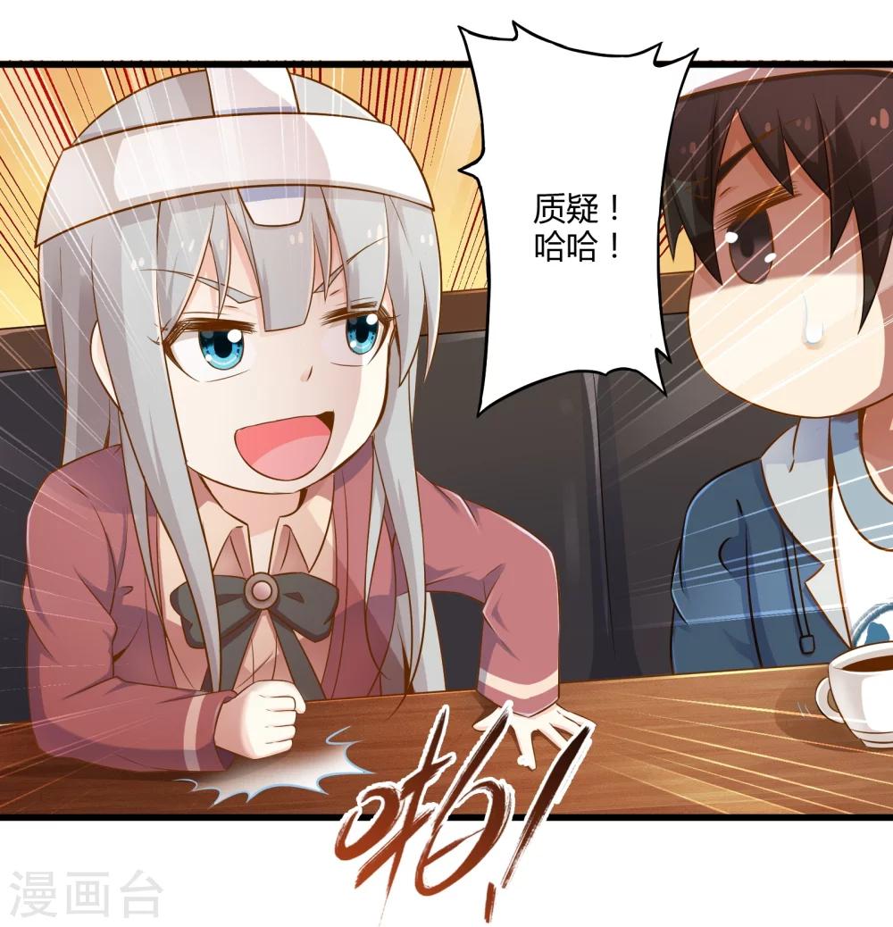 第33话 一起猜狐狸(1/2)-第39话