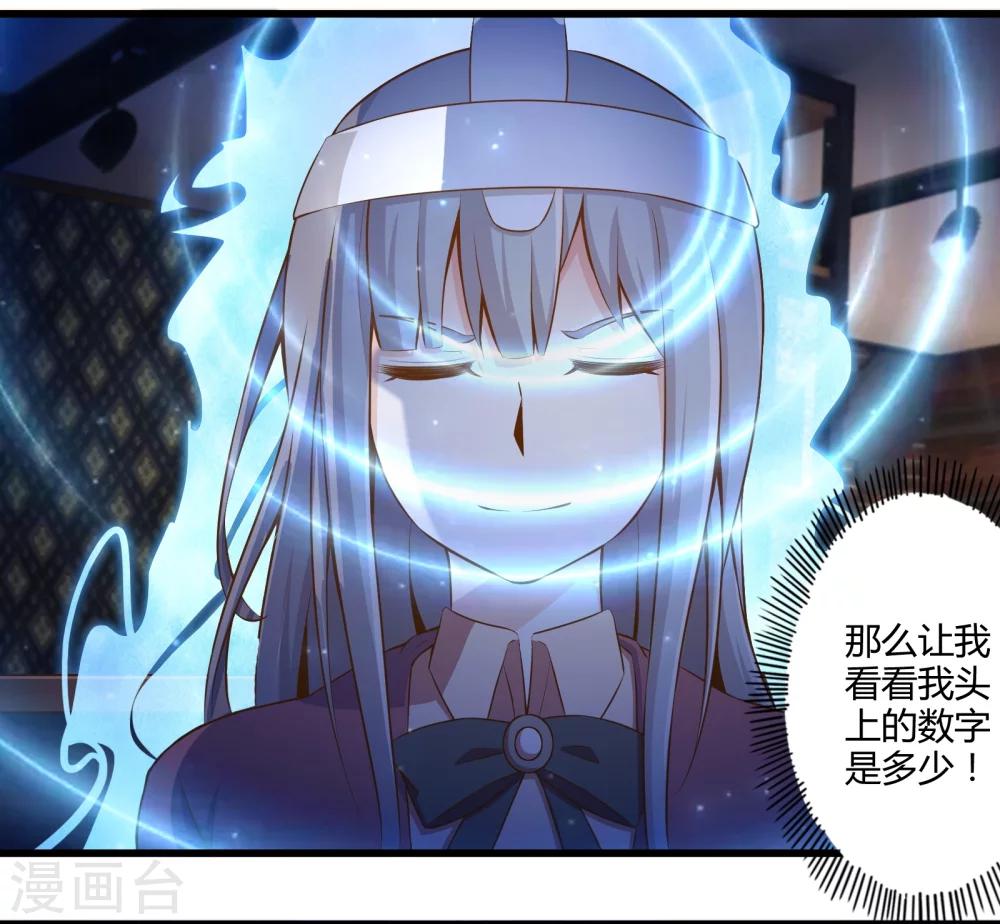 第33话 一起猜狐狸(1/2)-第39话