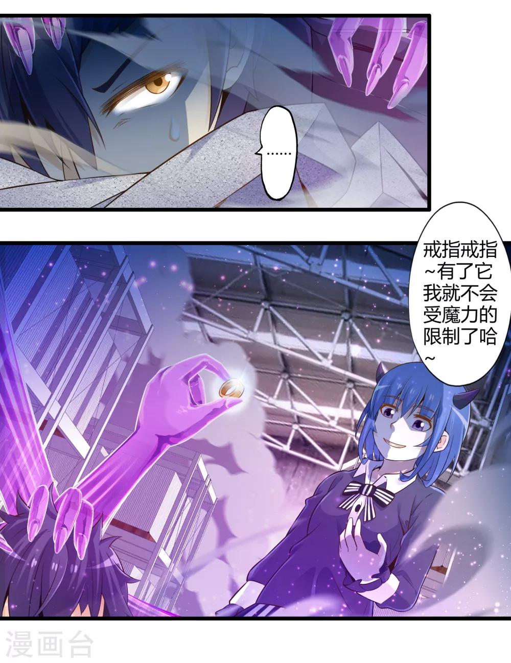 第33话 一起猜狐狸(1/2)-第39话