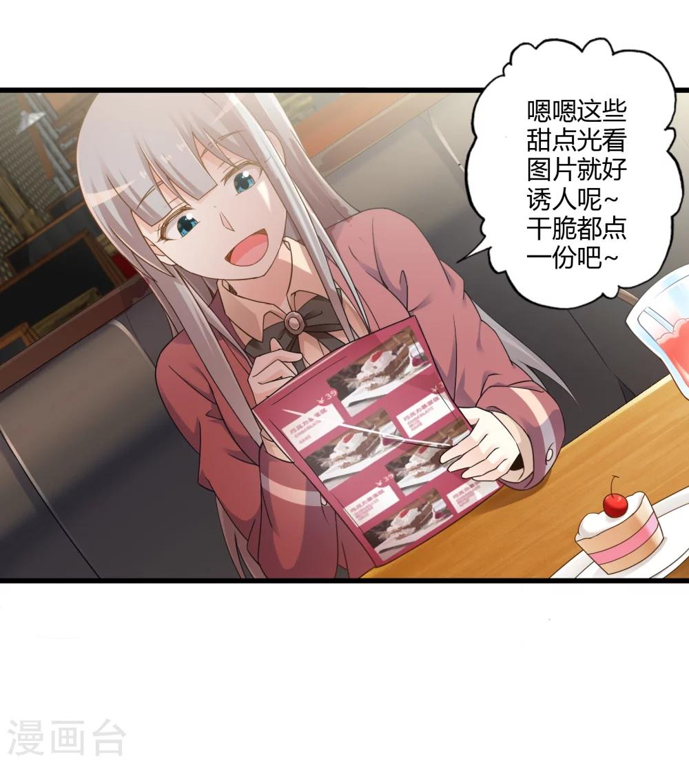 第33话 一起猜狐狸(1/2)-第39话