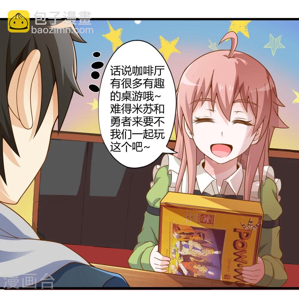 第33话 一起猜狐狸(1/2)-第39话