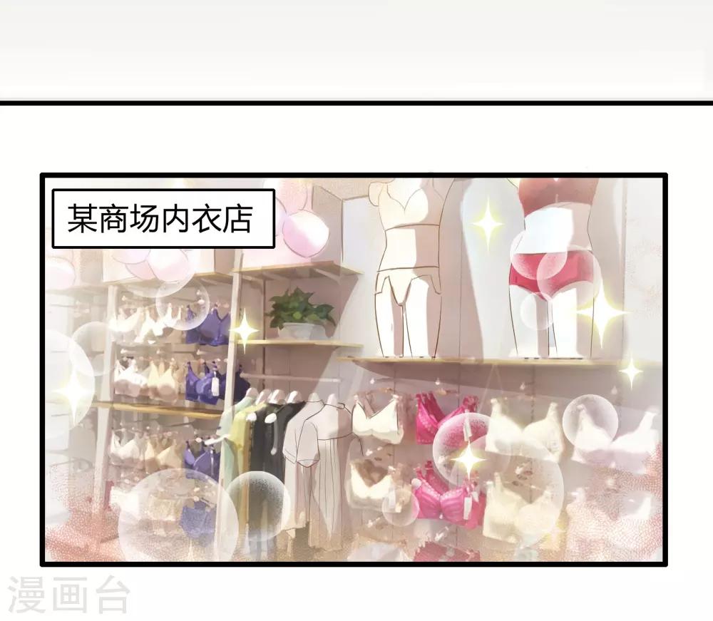 第5话 天外飞剑-第5话