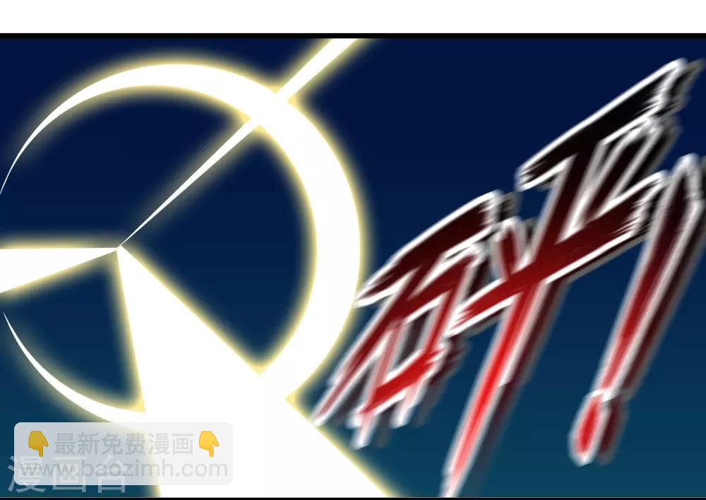 第5话 天外飞剑-第5话